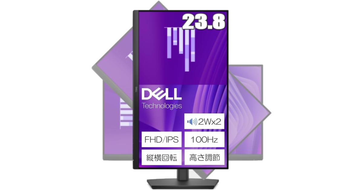 Dell E2425HSM 24" IPS Full HD 100Hz ComfortView Plus Technology HDMI , Display Port & VGA Interface w/ Fully Adjustable Stand & Multimedia Speakers