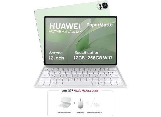 كيبورد HUAWEI MatePad 12 X - 12" Papermatte Tablet, 2.8K FullView Display, Large battery, Super Charge, Wifi, 12GB+256GB, HUAWEI Glide , Professional GoPaint APP, Green